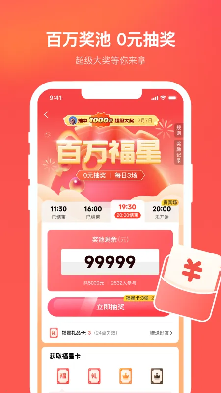 �����°汾v2.21.1 �ֻ���