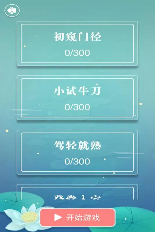 �������(���������Ϸ)v1.60 �ٷ���