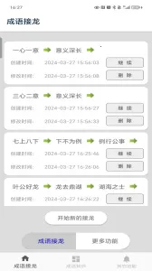 �������(���������Ϸ)v1.60 �ٷ���