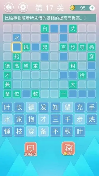 �������(���������Ϸ)v1.60 �ٷ���