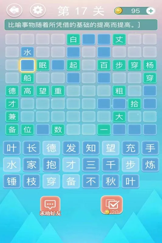 �������(���������Ϸ)v1.60 �ٷ���