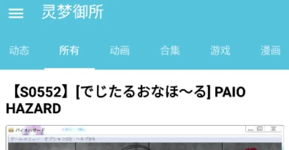 ��������(����ͬ����Ϸƽ̨)
