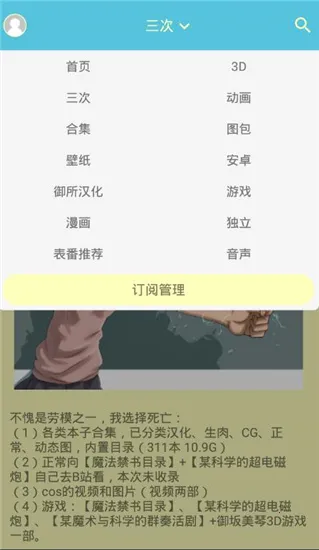 ��������(����ͬ����Ϸƽ̨)v1.0 �ֻ���