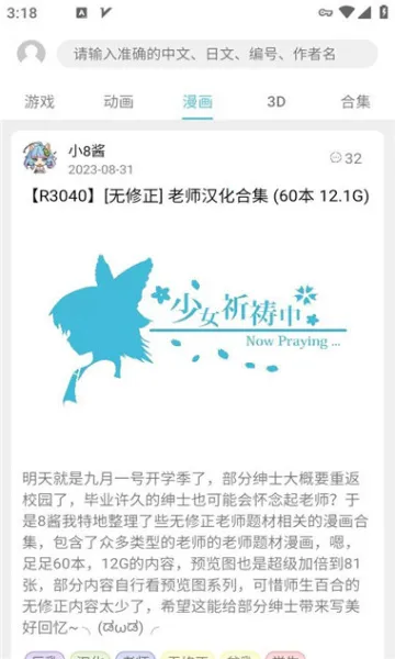 ��������(����ͬ����Ϸƽ̨)v1.0 �ֻ���
