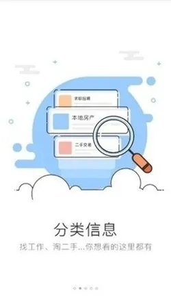 �����Ϣ��(���ر������)v3.0.3 ��Ѱ�