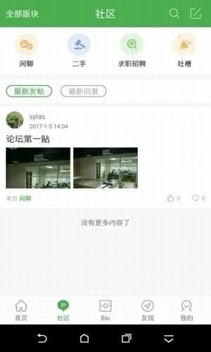 �����Ϣ��(���ر������)v3.0.3 ��Ѱ�
