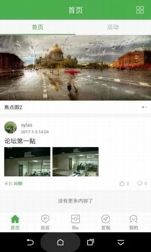 �����Ϣ��(���ر������)v3.0.3 ��Ѱ�