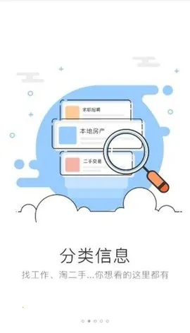 �����Ϣ��(���ر������)v3.0.3 ��Ѱ�