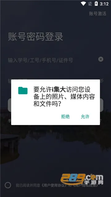 i����(������ѧ����)v1.2.6 ��Ѱ�