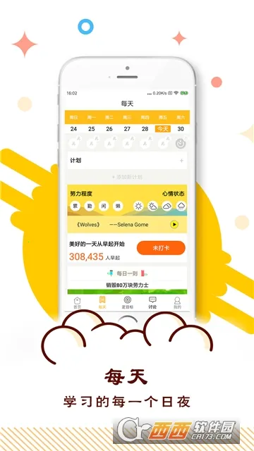 �п�����ʱ���°�׿��v5.36 ��׿��