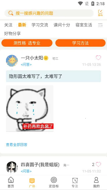 �п�����ʱ���°�׿��