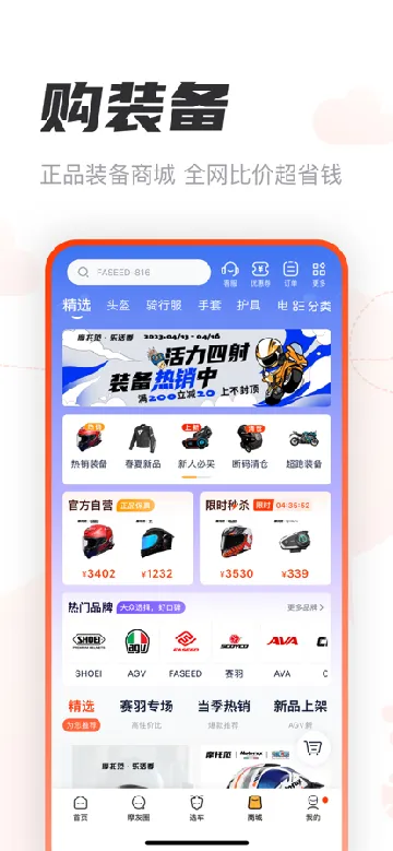 Ħ�з�(Ħ�г�����ƽ̨)v3.66.80 �ٷ���
