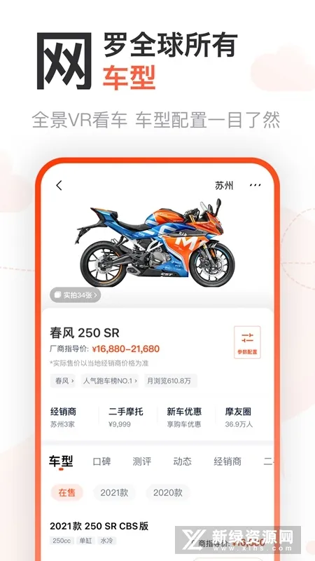 Ħ�з�(Ħ�г�����ƽ̨)v3.66.80 �ٷ���