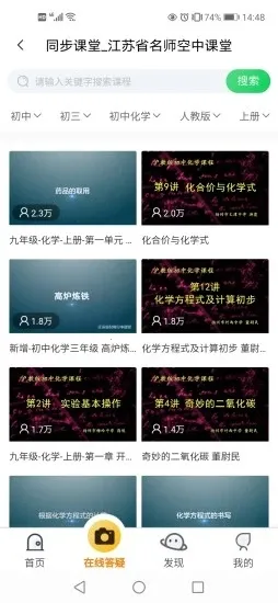 ���п���(��Сѧ����ѧϰ)v9.84 �ٷ���