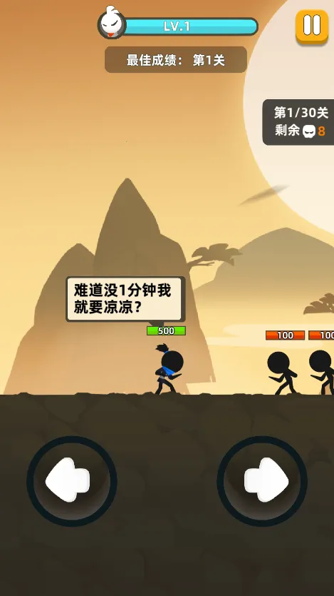 stick fight(������Ҷ���Ϸ)v1.4.26.64867 �ٷ���
