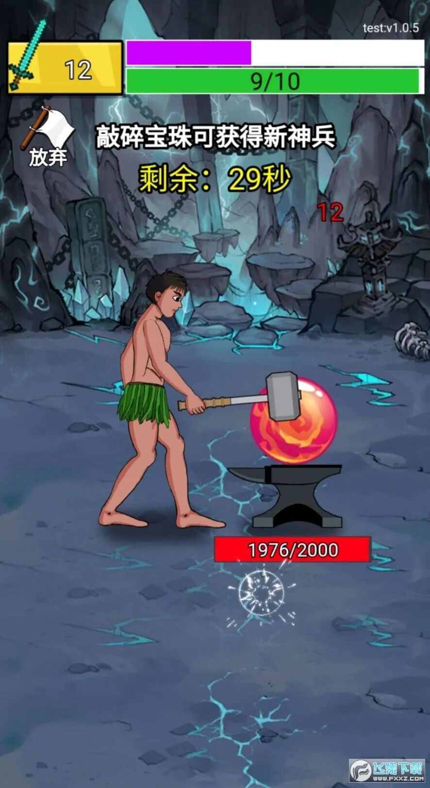 stick fight(������Ҷ���Ϸ)v1.4.26.64867 �ٷ���
