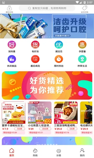 �л����°�׿��v3.8.5 ��Ѱ�