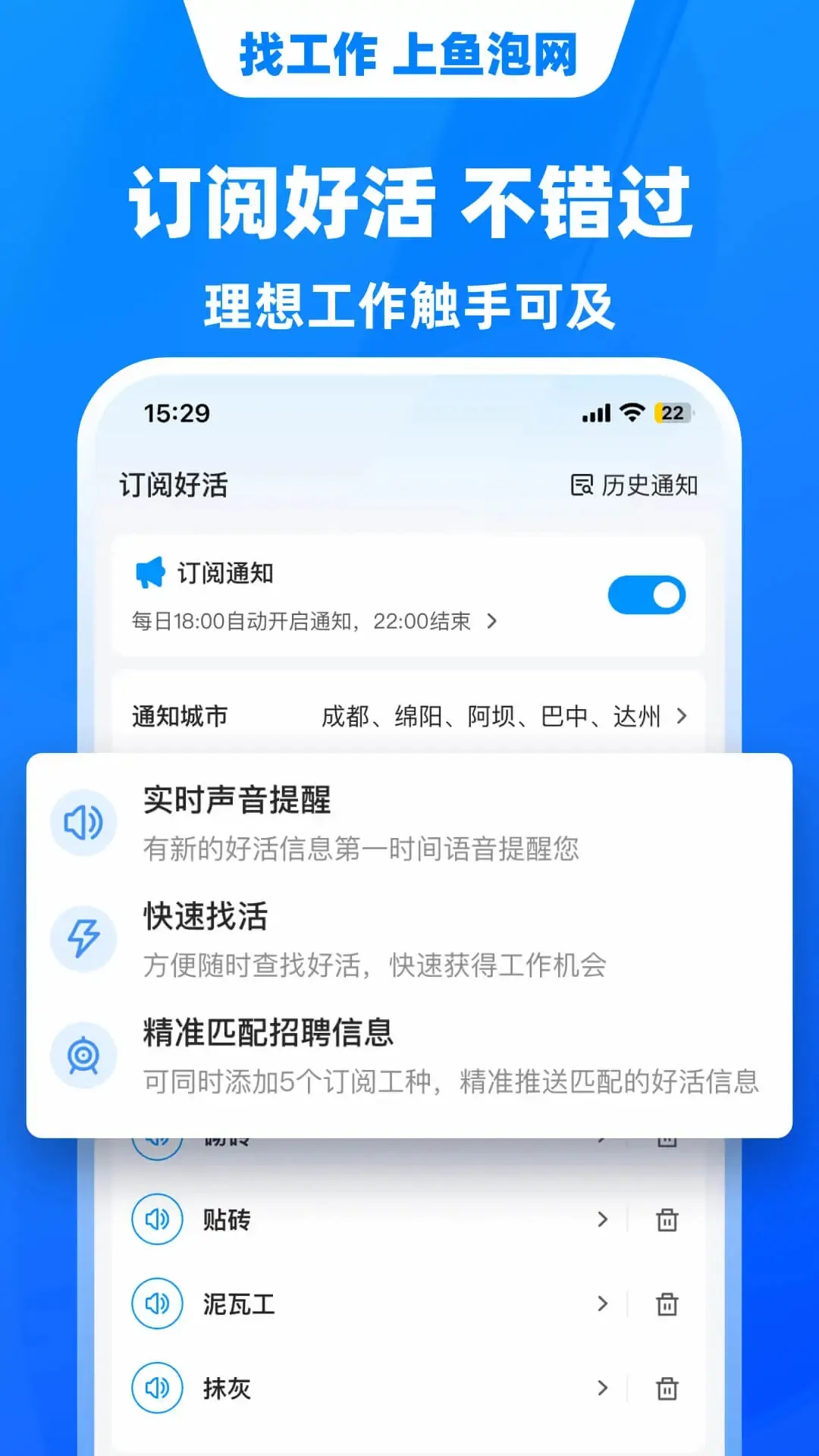 ������(������ְƽ̨)v9.26.0 �ֻ���