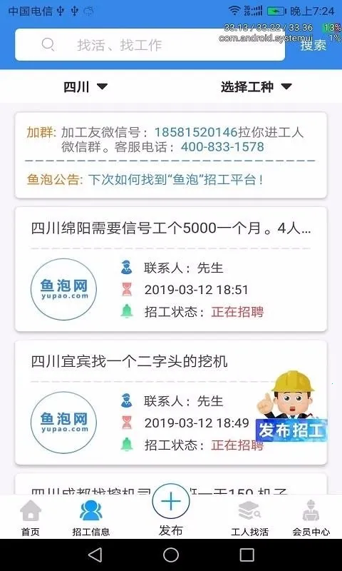 ������(������ְƽ̨)v9.26.0 �ֻ���