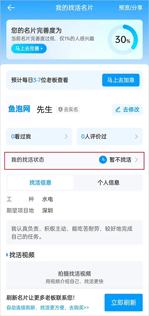 ������(������ְƽ̨)v9.26.0 �ֻ���