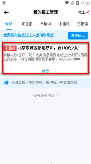 ������(������ְƽ̨)