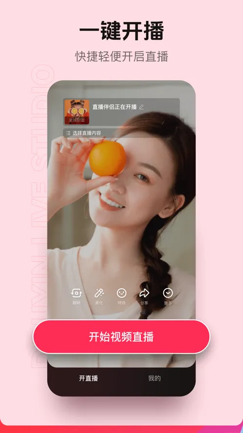 ����ֱ������(����ֱ������)v36.8.0 ��Ѱ�
