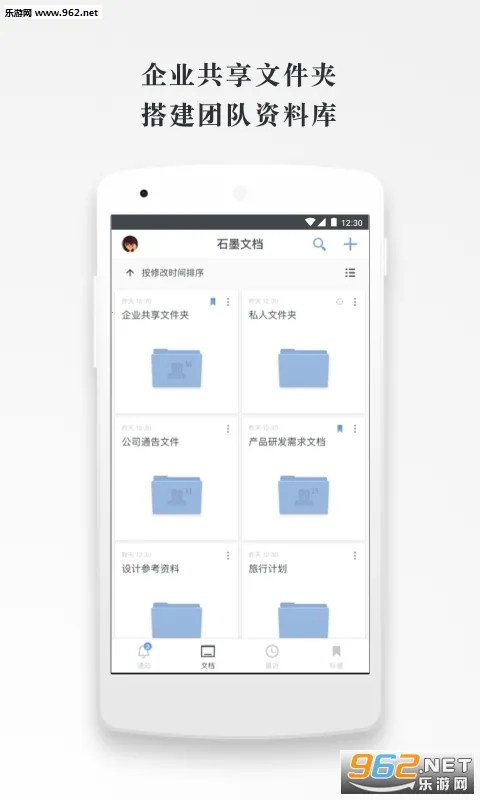 ʯī�ĵ�(����Э������)v3.17.54 �ٷ���