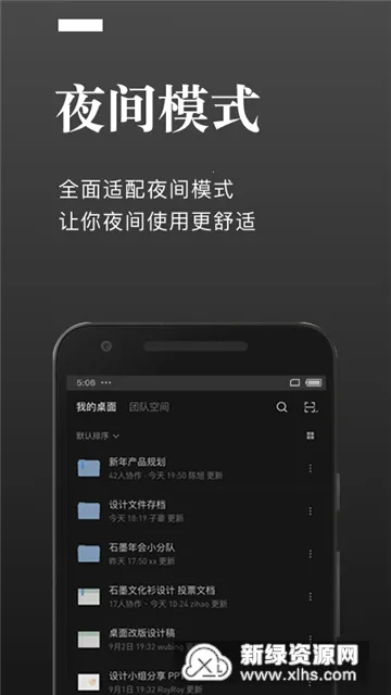 ʯī�ĵ�(����Э������)v3.17.54 �ٷ���