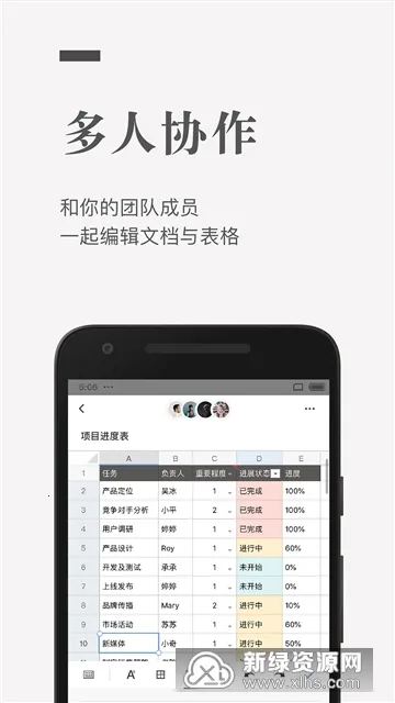 ʯī�ĵ�(����Э������)v3.17.54 �ٷ���