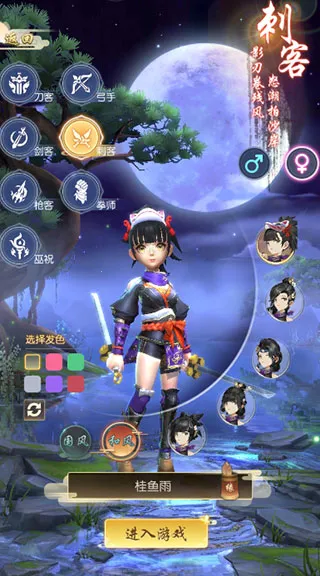 ��Ѫ��2026�ֻ���