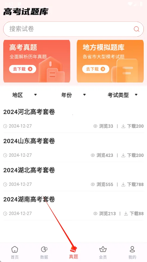 ����߿���(�߿�־Ը�)v2.3.4 ��Ѱ�
