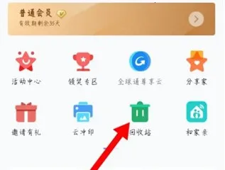 �й��ƶ�����(���̴洢����)