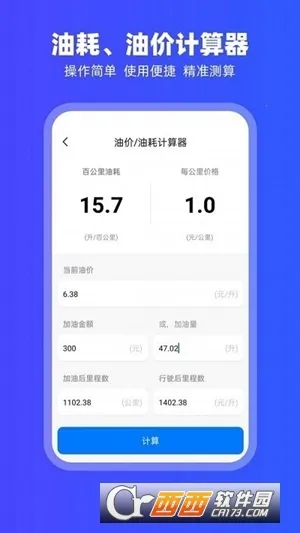 carplay(���س�������)v2.1.1 �ٷ���