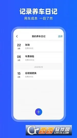 carplay(���س�������)v2.1.1 �ٷ���
