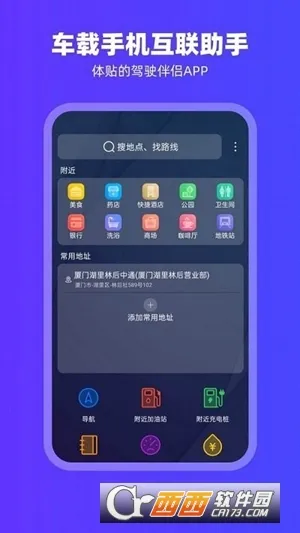 carplay(���س�������)v2.1.1 �ٷ���