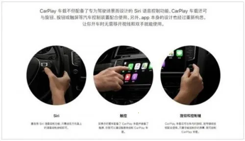 carplay(���س�������)