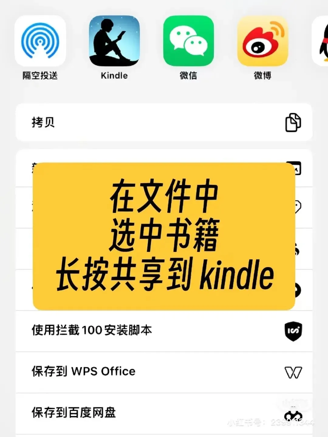 Kindle2026��׿�ֻ���