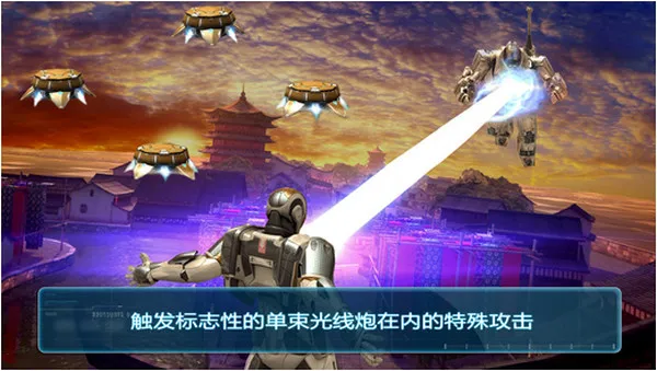 钢铁侠3(钢铁侠动作游戏) 钢铁侠3(钢铁侠动作游戏)