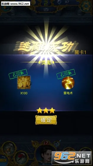 ������ʿ������(���δ�����Ϸ)v1.0.1 ��׿��