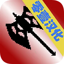 ������ʿ������(���δ�����Ϸ)v1.0.1 ��׿��