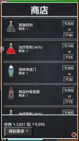 ������ʿ������(���δ�����Ϸ)v1.0.1 ��׿��