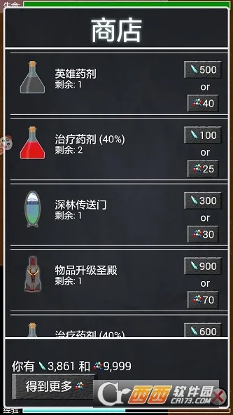 ������ʿ������(���δ�����Ϸ)v1.0.1 ��׿��