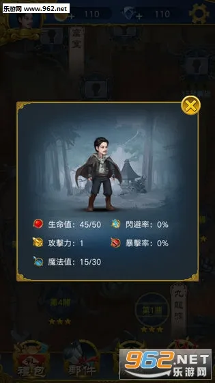 ������ʿ������(���δ�����Ϸ)v1.0.1 ��׿��