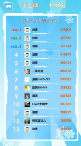 ��������2026�ٷ����°汾v1.34.6 �ֻ���