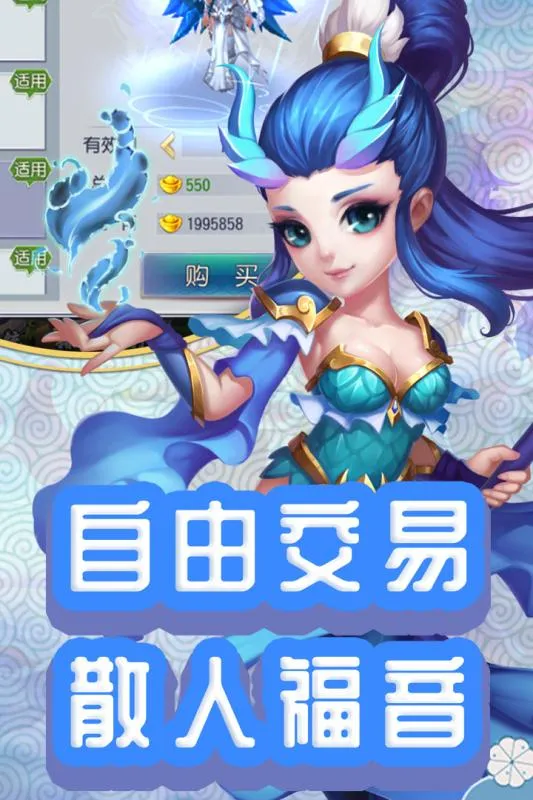 �����⴫(������ɫ������Ϸ)v0.116.10 �ֻ���