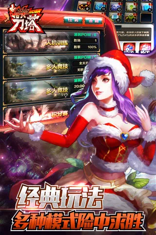 ָ�⵶��(MOBA���ξ���)v1.0.37 ��׿��