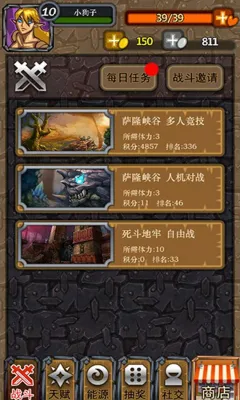 ָ�⵶��(MOBA���ξ���)v1.0.37 ��׿��