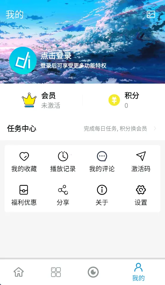 ���ֶ���(����׷��ƽ̨)2.4.8v2.4.8 �ٷ���