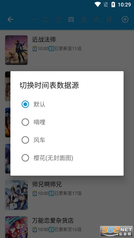 ���ֶ���(����׷��ƽ̨)2.4.8v2.4.8 �ٷ���