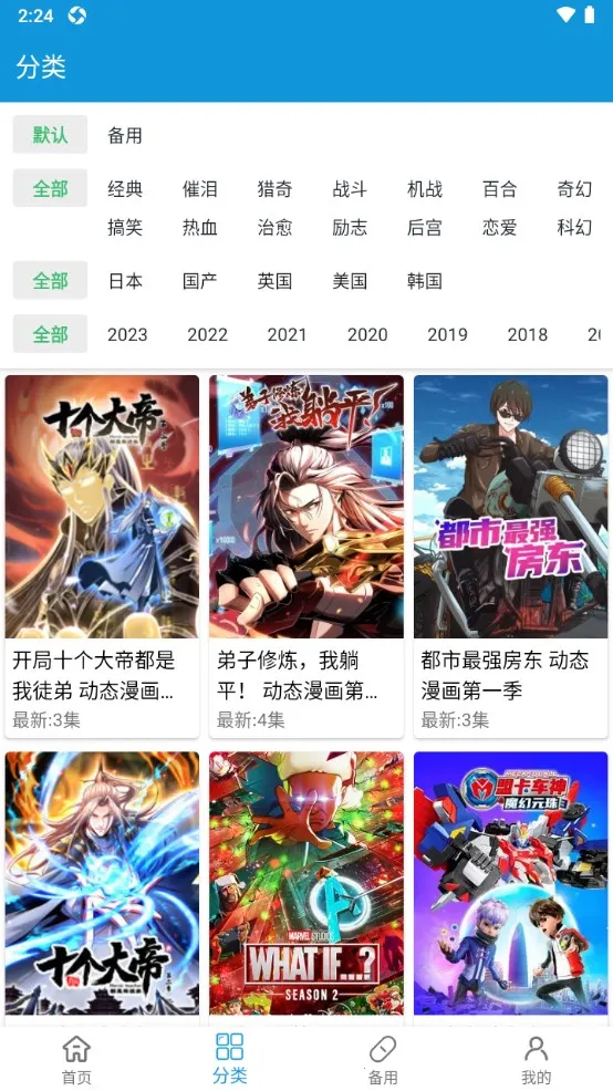���ֶ���(����׷��ƽ̨)